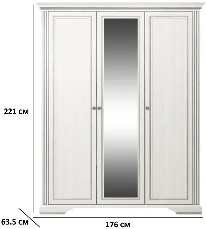 Dulap Gerbor White 3D2S (Snow Ash/Silver Pine)