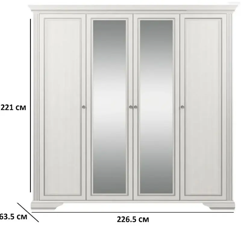 Dulap Gerbor White 4D2S (Snow Ash/Silver Pine)