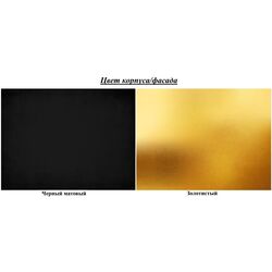 Dulap Helvetia Arno 24W0LF20 (Black Matt/Gold) Thumb