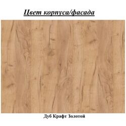 Dulap Mirjan24 Frunofta/Zilion (Craft Oak) Thumb