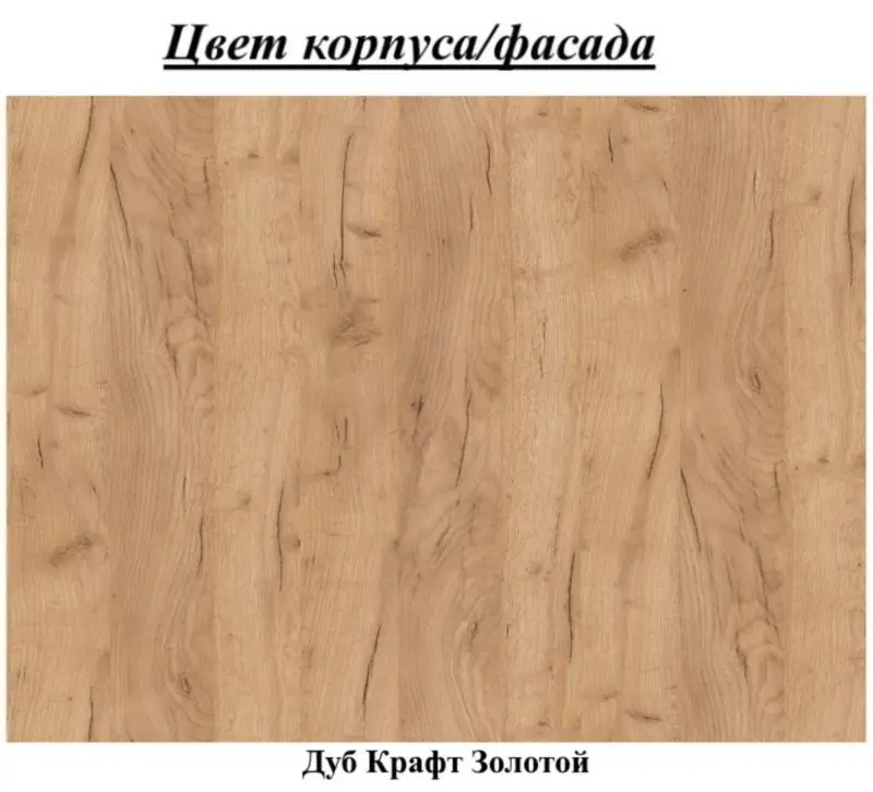 Dulap Mirjan24 Frunofta/Zilion (Craft Oak) - 4