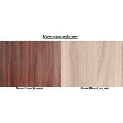 Dulap de colt Стендмебель Garmoniya Shu 601 M (Ash Shimo Dark/Ash Shimo Light) Thumb