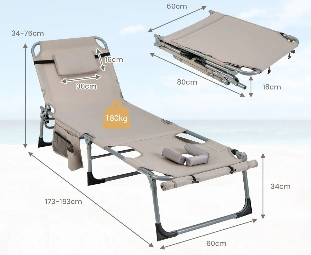 Шезлонг Costway NP11268SA (Beige)