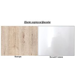 Шкаф Fadome Santa Fe SF1 (Country/White Gloss) Thumb