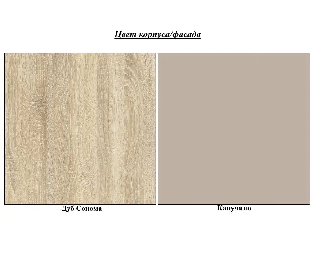 Dulap КМК 0467.8 London 1D (Sonoma Oak)