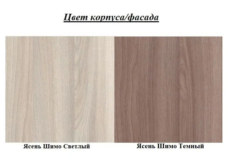 Biblioteca Mobi Darsi 1 (Ash Shimo Light/Ash Shimo Dark) - 3