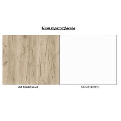 Biblioteca Mobi Tokio 03.298 (Oak Kraft Gray/White Premium) Thumb