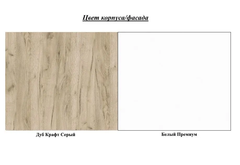 Biblioteca Mobi Tokio 03.298 (Oak Kraft Gray/White Premium) - 3