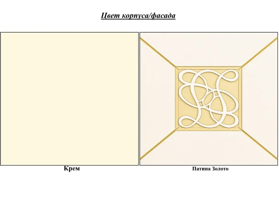 Dulap Неман Garmoniya MH-120-10 (Cream/Patina Gold) - 2