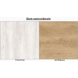 Шкаф Stolline Тифани СТЛ.305.15 (Дуб Небраска/Сосна Белая) Thumb