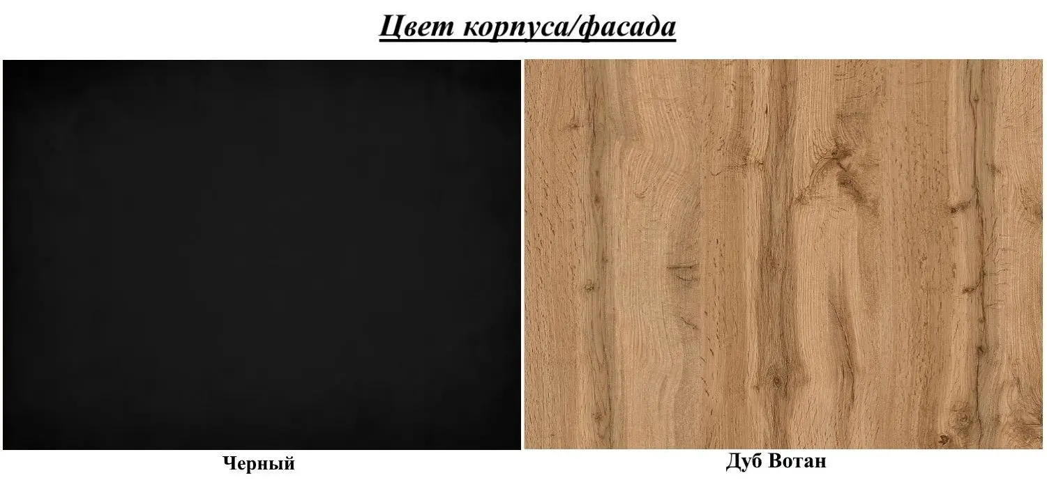 Dulap-cupe Belini MZ SZP4/0/B/DW/0/BL (Wotan Oak/Black)