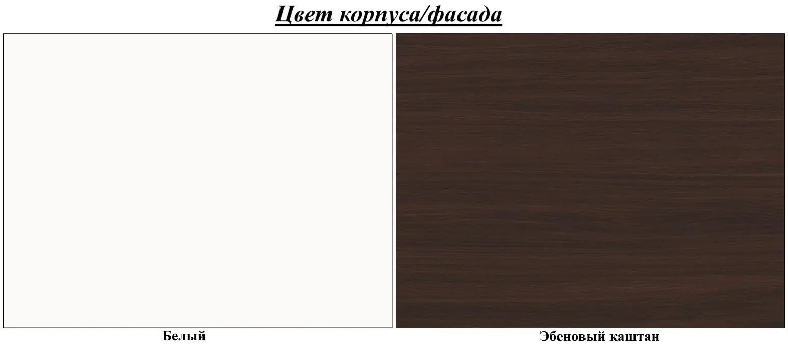 Dulap-cupe Belini Premium ME SZP5/1/W/KN/0/KLAL (Chestnut Ebony/White) - 2