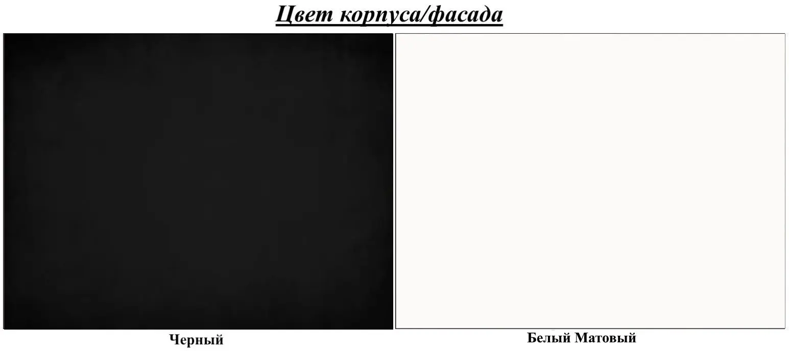 Dulap-cupe Belini Premium ME SZP6/1/B/W/0/KLP (White Matt/Black)