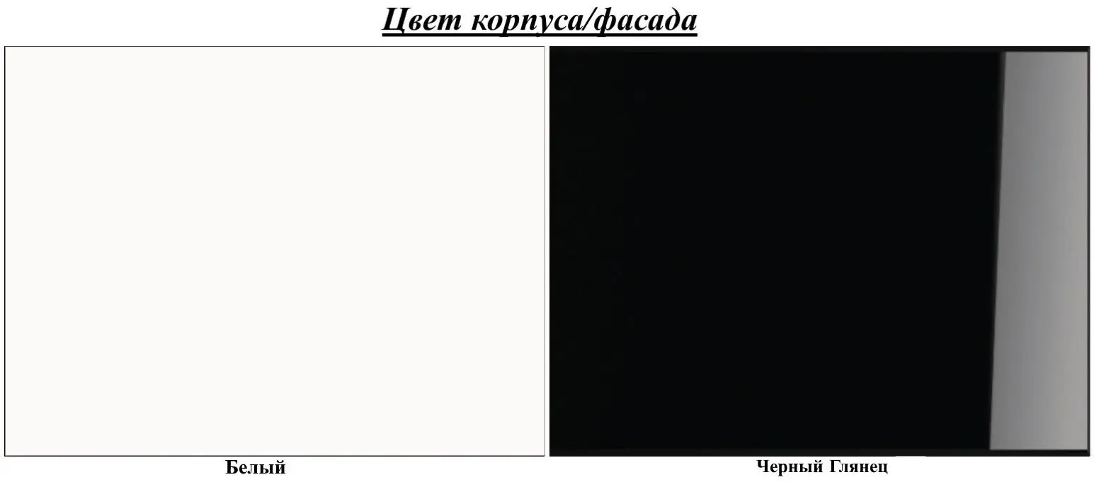 Шкаф-купе Belini Premium MGB SZP5/1/W/1L5B/KLAL (Black Gloss/White)