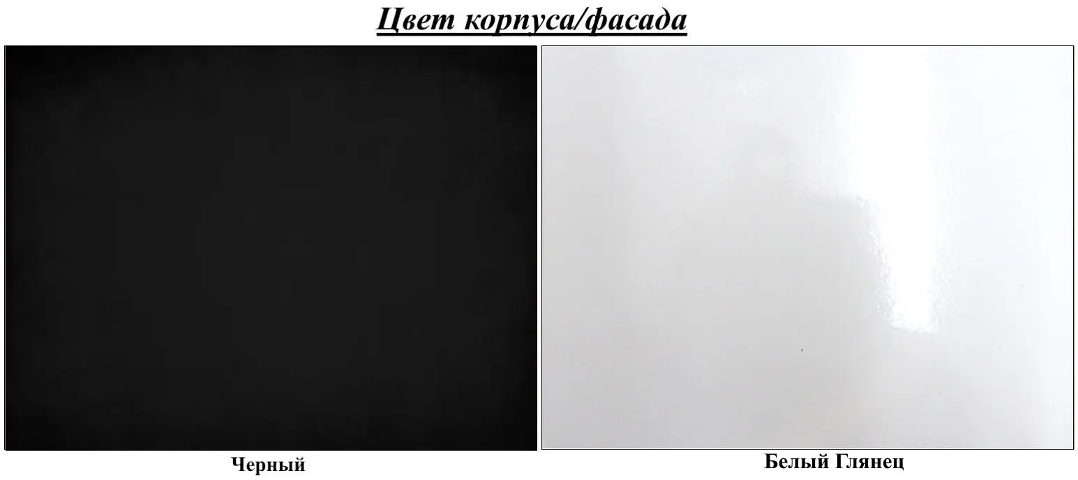 Шкаф-купе Belini Premium MGB SZP8/0/B/2W1L/KLP (White Gloss/Black)