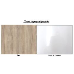 Dulap-cupe Fadome Carmen CAR-15 (Sonoma Oak/White Gloss) Thumb