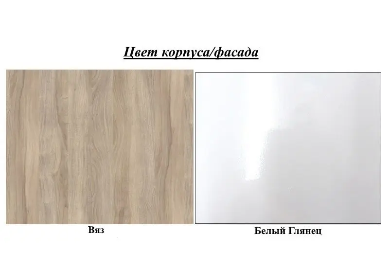 Dulap-cupe Fadome Carmen CAR-15 (Sonoma Oak/White Gloss) - 6