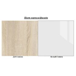 Dulap-cupe Fadome Carmen CAR-20 (Sonoma Oak/White Gloss) Thumb