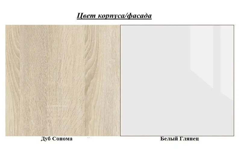 Dulap-cupe Fadome Carmen CAR-20 (Sonoma Oak/White Gloss) - 5