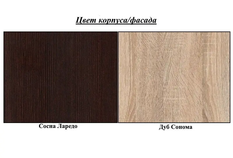 Dulap-cupe Fadome Dome DO2-24 (Pine Laredo/Sonoma Oak) - 3