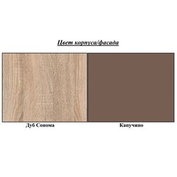 Dulap-cupe Fadome Dome DO4-24 (Sonoma Oak/Cappucino) Thumb