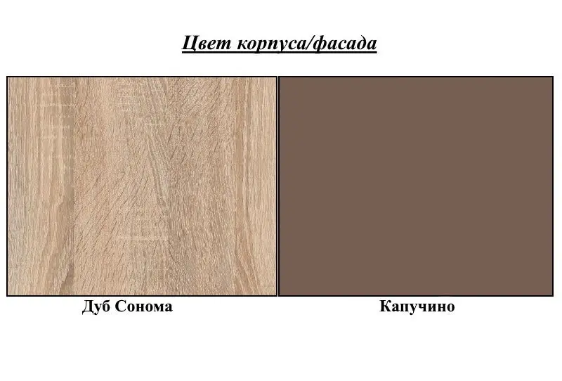 Dulap-cupe Fadome Dome DO4-24 (Sonoma Oak/Cappucino) - 3