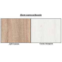 Шкаф-купе Fadome Effect EF-2-175 (Sonoma Oak/Pine Andersen) Thumb