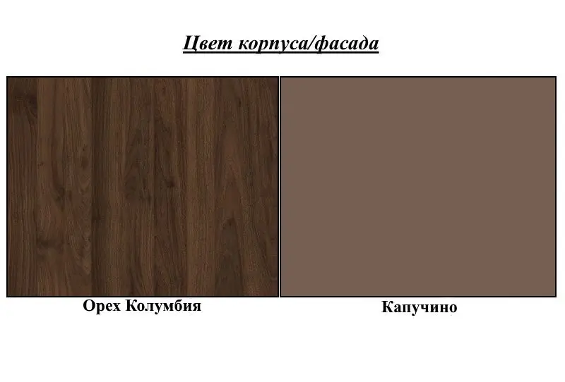 Шкаф-купе Fadome Effect EF-3-175 (Columbia Nut/Cappuccino) - 3