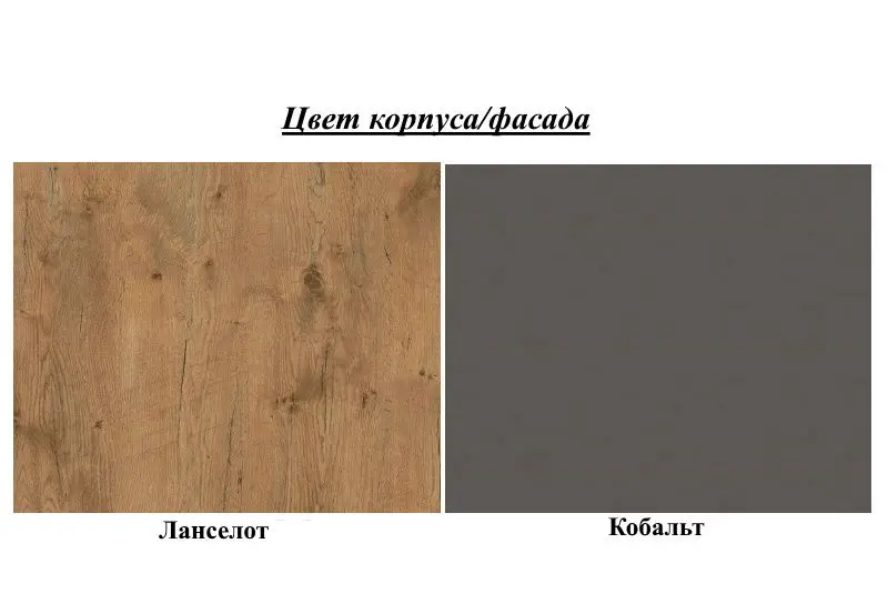 Dulap-cupe Fadome Effect EF-4-150 (Lancelot Oak/Cobalt) - 3