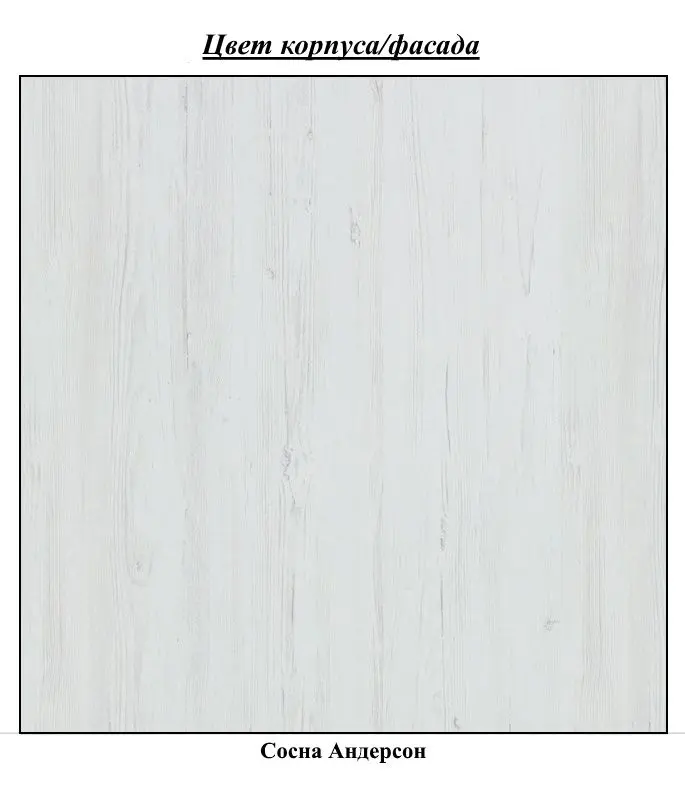 Dulap-cupe Fadome Tokyo TK1-150 (Pine Andersen) - 5