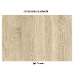 Dulap-cupe Fadome Tokyo TK2-200 (Sonoma Oak) Thumb