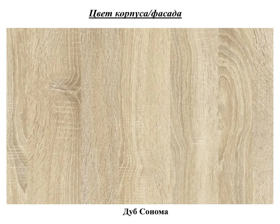 Dulap-cupe Fadome Tokyo TK2-200 (Sonoma Oak) - 5