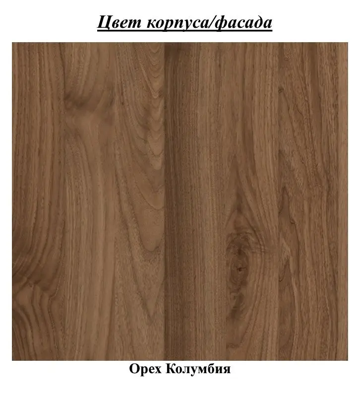 Dulap-cupe Fadome Tokyo TK3-150 (Columbia Nut) - 5