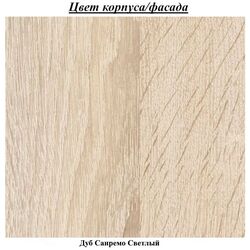Шкаф-купе Helvetia Alfa 220E1517 (Дуб Санремо Светлый) Thumb