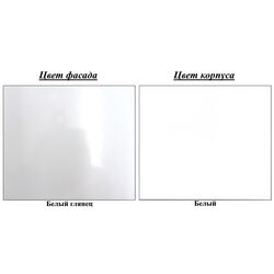 Шкаф-купе Helvetia Beta 22981656 (Белый/Белый Глянец) Thumb