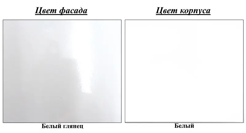 Шкаф-купе Helvetia Beta 22981656 (Белый/Белый Глянец)