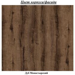 Dulap-cupe Helvetia Beta 22ZB1676 (Monastic Oak) Thumb