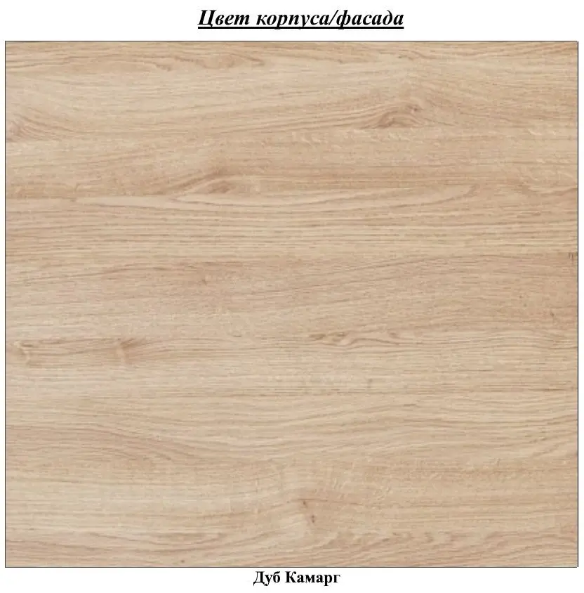 Dulap-cupe Helvetia Century 24Q1JT58 (Camargue Oak) - 4