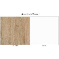 Dulap-cupe Helvetia Galaxy 2493EA18 (White/Beaufort Oak) Thumb