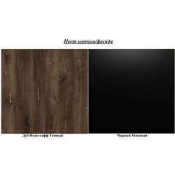 Шкаф-купе Helvetia Sigma 200x213x64 (Flagstaff Oak Dark/Black Matt) Thumb