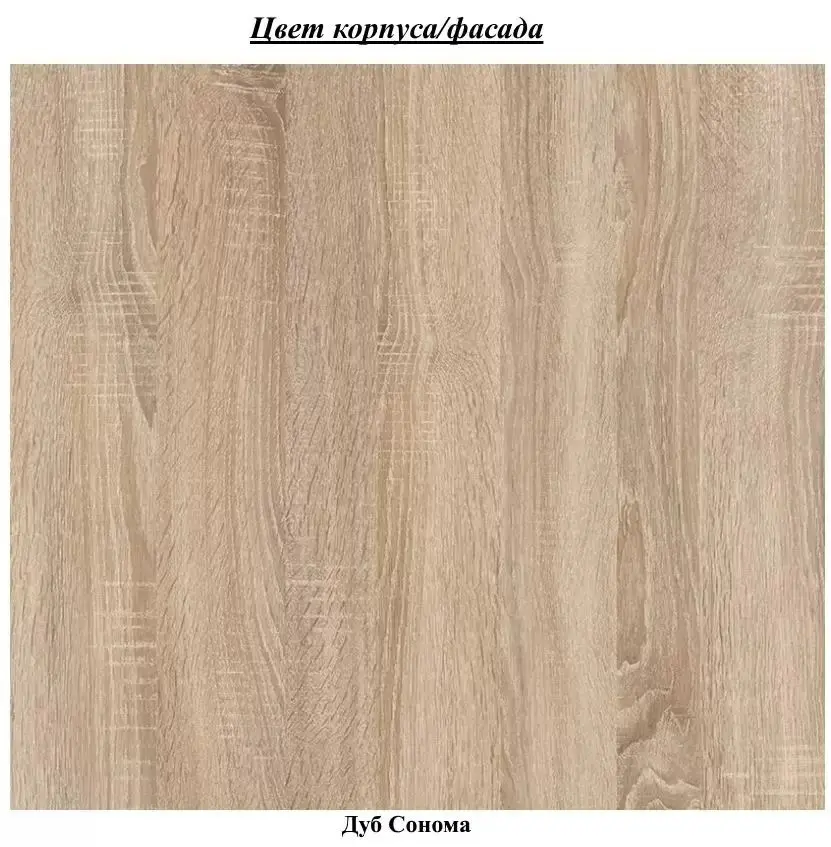 Dulap-cupe Modern Braun Top 3 149x210x60 3 oglinzi (Sonoma Oak)