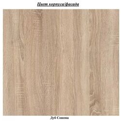 Dulap-cupe Modern Braun Top 3 179x210x60 3 PAL (Sonoma Oak) Thumb