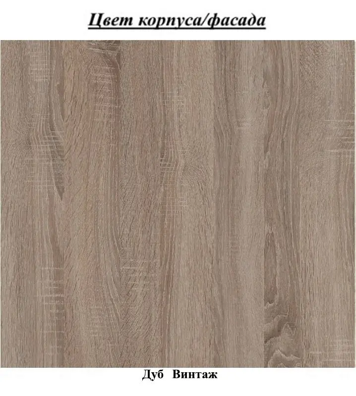 Dulap-cupe Modern Braun Top 3 179x210x60 3 PAL (Vintage Oak)