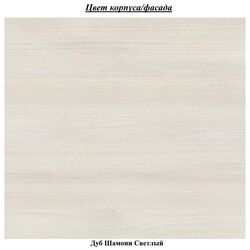 Dulap-cupe Modern Fast Top 2 140x240x45 1 oglinda/1 PAL (Chamonix Light) Thumb