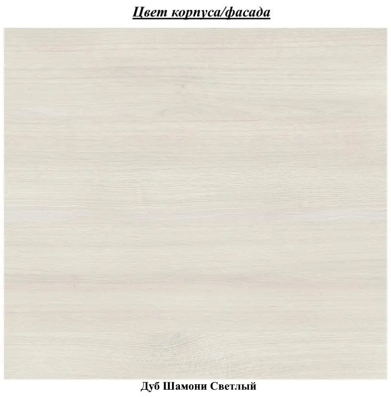 Dulap-cupe Modern Fast Top 2 140x240x45 1 oglinda/1 PAL (Chamonix Light) - 3