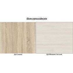 Dulap-cupe Modern Fast Top 140x240x45 1 oglinda/1 PAL (Sonoma Oak/Chamonix Light) Thumb