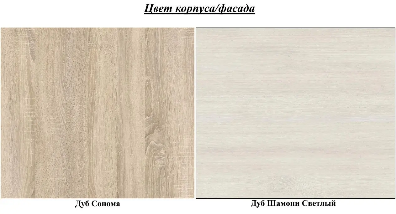 Dulap-cupe Modern Fast Top 2 140x240x45 1 oglinda/1 PAL (Sonoma Oak/Chamonix Light) - 4