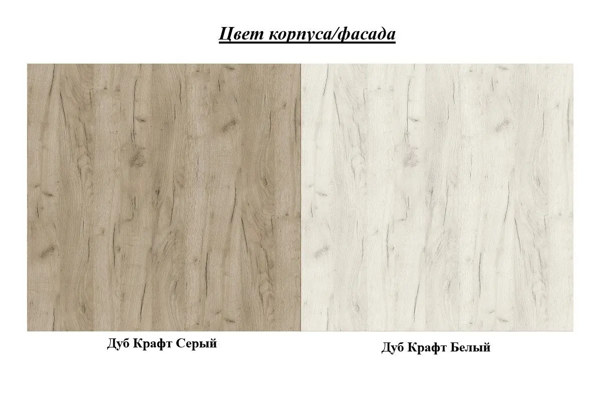 Шкаф-купе Sokme Милана 1800 (Дуб Крафт Белый/Дуб Крафт Серый) - 4