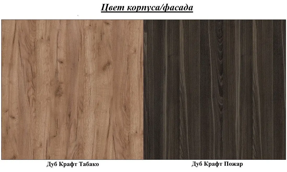 Dulap-cupe Sokme Milana 1800 (Craft Tobacco Oak/Craft Oak Fire) - 3