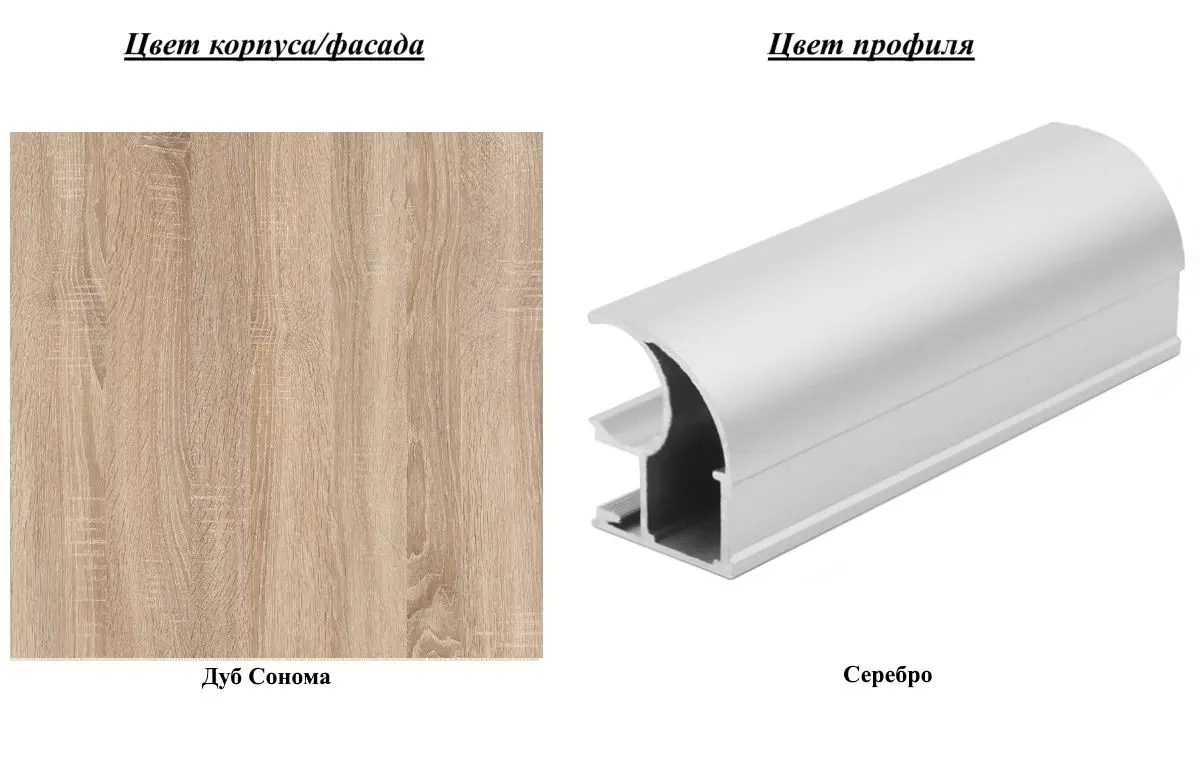 Dulap-cupe Yasen Lyuks 1 160х240х60 (Sonoma Oak/Silver) - 3